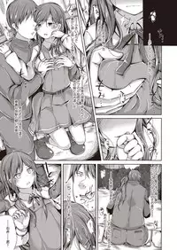 COMIC AUN 2018-05 [Digital]