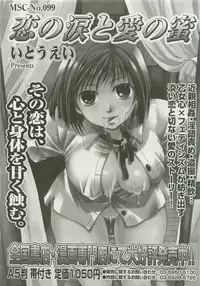 Comic Megastore 2007-01