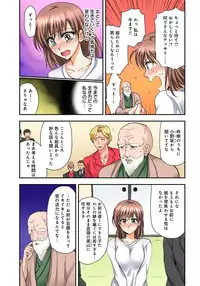 [Shirogoma Rai] Nyotaika Gokudou, Nakaiki Chuudoku!? Manman Panic! 3