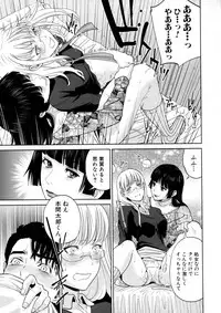 COMIC MILF 2016-02 Vol. 28