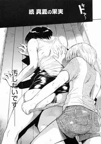 [Tsukino Jyogi] Mousou Diary - The Delusion Diary