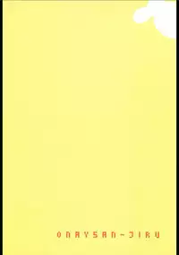 [Anthology] Soutennenshoku Oneesan-jiru