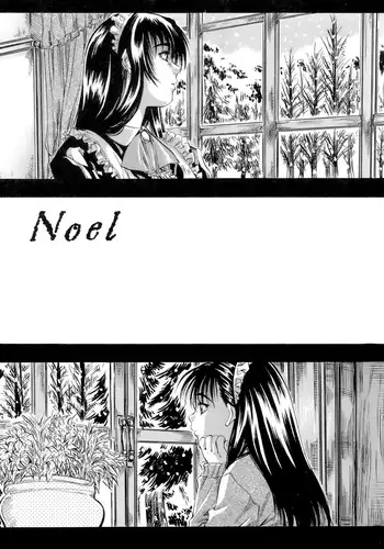 黒き森の魔女の胎