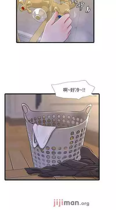 【周四连载】亲家四姐妹（作者：愛摸） 第1~64话