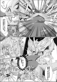 (Kansai! Kemoket 7) [Fuwatto (Various)] Corrupted Mind (Pokémon)
