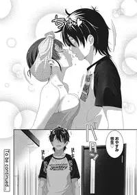 COMIC Ananga Ranga Vol. 4 [Digital]