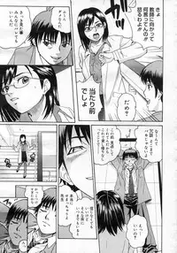 COMIC Megastore H 2007-01