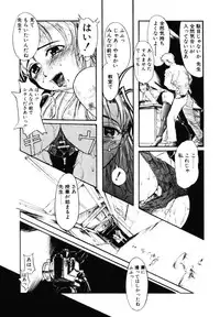 [Okada matsuoka]MILK PALETTE