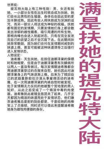 偷偷自慰被发现,结果被干成肉便器的蠢猫