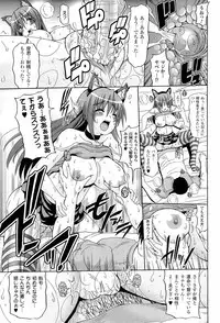 [KOJIROU!] Parallel! Recure-tan 2