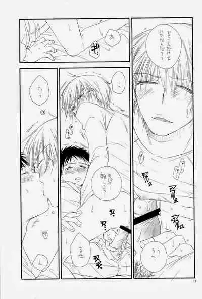 (C73) [Tenkaichi BENNY'S, SUPER BABY'S (BENNY'S, Inomoto Rikako)] THE.B.L 1