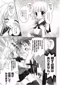 [Kanna Satsuki] FuruFuru Love