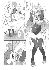 COMIC Anthurium 2016-09 [Digital]