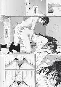 (C67) [Saigado] Yuri & Friends Hinako-Max (King of Fighters)