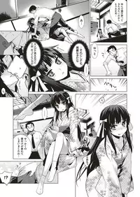 COMIC ExE 05 [Digital]