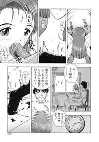 [Fujise Akira] Fujun Kazoku (Abnormal Family)