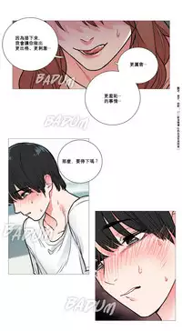 [The Jinshan] Sadistic Beauty Ch.1-38 [Chinese] [17汉化]