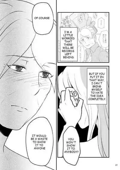 [Arubain] Shimako ~Tsuma no Haha~ 6 | Shimako ~Mother of Wife~ 6 [English]