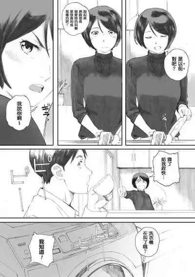 [Arai Kei] Gunjo Gunzo [Chinese] [心血來潮的村民渣重嵌] [Digital]