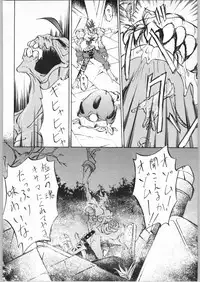 [Effecter (Various)] Denkai Nyan Nyan (Various)