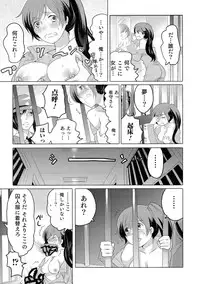 [Anthology] Nyotaika! Paradise 05