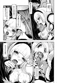 COMIC XO 2006-06 Vol. 1