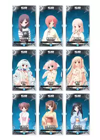 2019 CUFFS Story's VFB