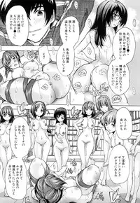 [Natsuka Q-Ya] Saimin! Zenra Gakuen｜Hypnotism! Nude Girls' School [Digital]