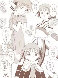 [Toufuya (Various)] Toufuya Juurokuchou - ToHfuya (To Heart)