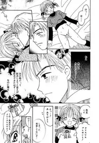 [Anthology] Kotori-kan 4