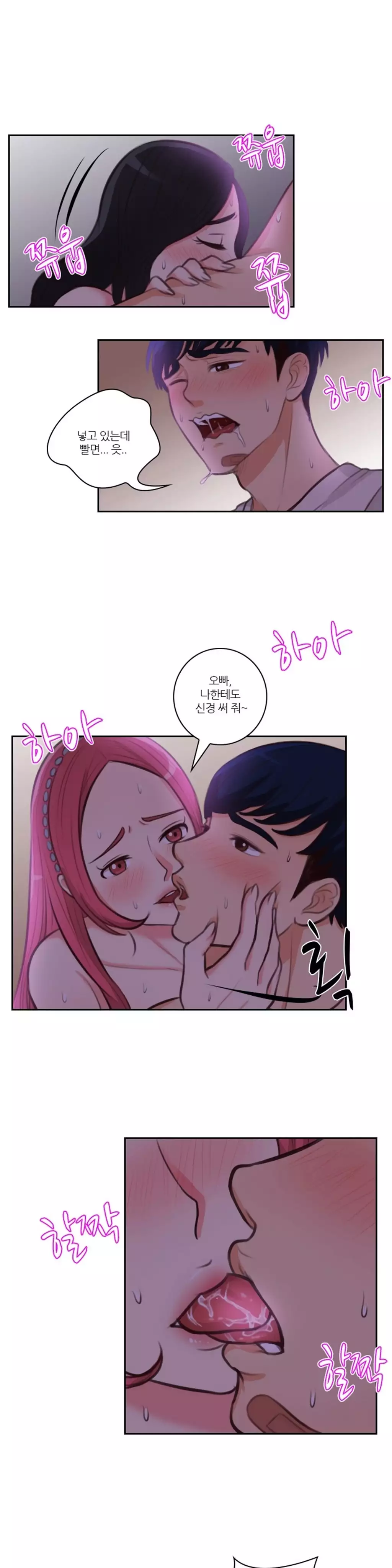 Before the 30 Ch. 0-35