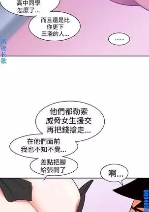 他的那裏1-36完结【中文】韩国