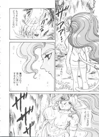 [Anthology] Girl's Parade 99 Cut 12 (Various)