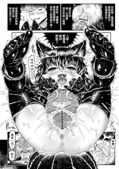 Kokyou no Tama Baa-sama | 故鄉的阿珠婆