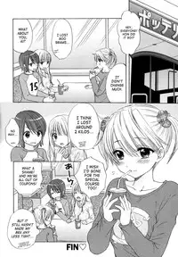 [Ozaki Miray] The Great Escape 4 [English] {SaHa}