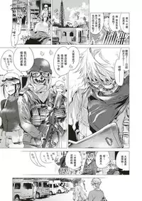 [Ikuhana Niro] Hikigane (COMIC Kairakuten 2018-01) [Chinese] [偷渡欧洲×CYTUSX] [Digital]