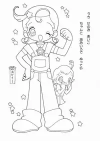 [INFINITY-FORCE (Various)] Doremi Nurie (Ojamajo Doremi)