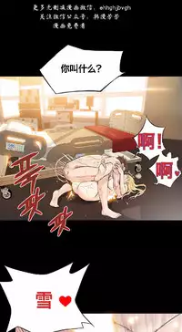 该死的家伙(外卖奇遇记)【中文】