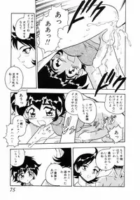 [Shinozaki Rei] Blue Heaven 2