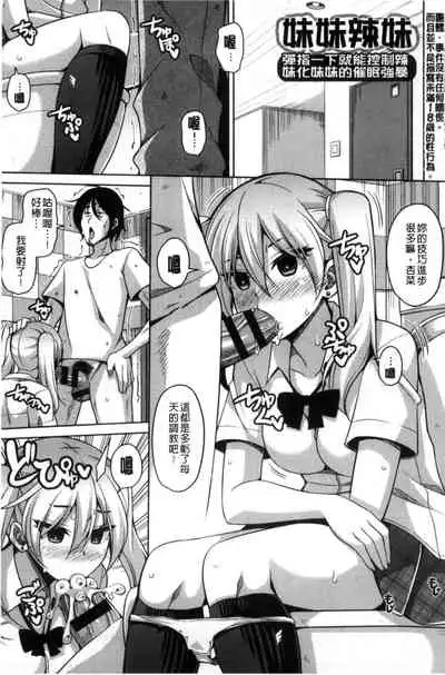 Saiin VR Control 催淫VR CONTROL