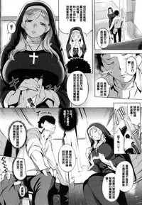 [utu] 色は匂へど･･･ + とらのあな限定小冊子 [Chinese]