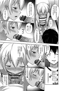 [malcorond] Chiisize