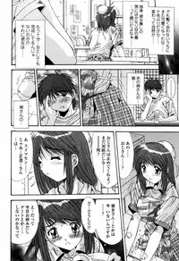 COMIC Tenma 2006-04