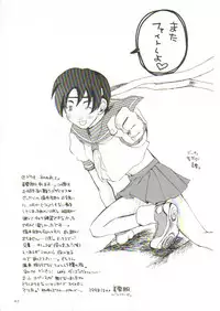 (C55) [Manga Super (Nekoi Mie, Miyu Aki)] No Holds Barred (Various)