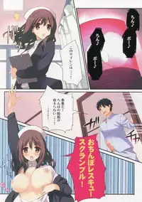 (C86) [WASABI (Tatami)] 02.exe