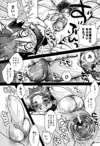 [Anthology] Milk Boys - Ero Shota 2