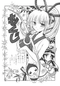 (C65) [Chikuwano Kimochi (Kadota Hisashi)] Zero Shiki (Samurai Spirits)