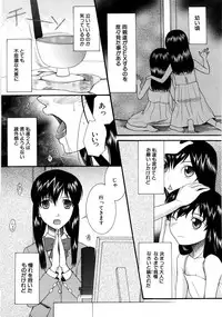 [Saki Urara] Tokimeki Zangeshitsu - Tokimeki Confessional