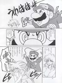 (C33) [Shishamo House (Araki Akira)] Tarikihonganji (Various)