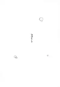 (COMIC1☆13) [Nanameno (Osomatsu)] Uwasa no Hime Channel+ (Fate/Grand Order)